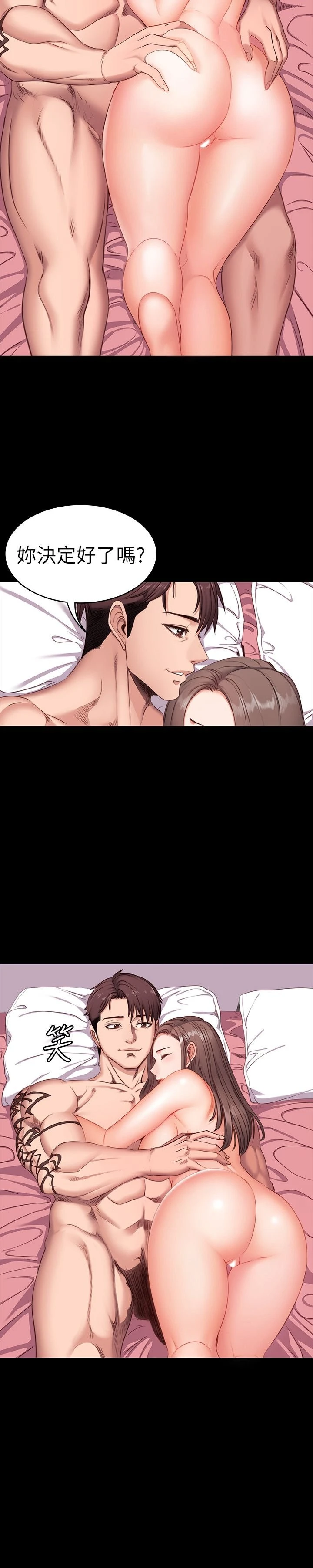 健身教练第1话 健身房的销售秘诀P52