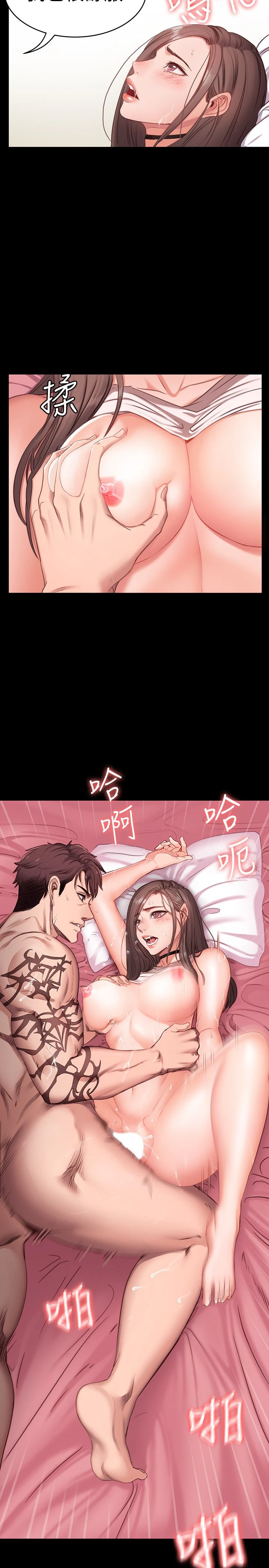 健身教练第1话 健身房的销售秘诀P48