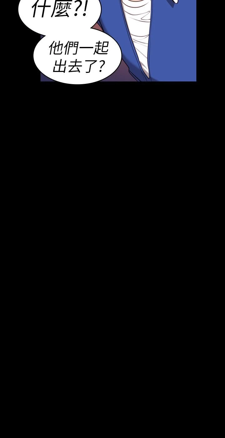 健身教练第2话 借由上课的身体接触P37