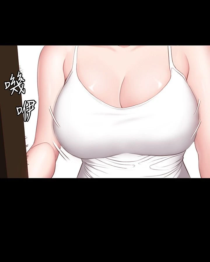 健身教练第4话 在语晨身上帮她按摩P16