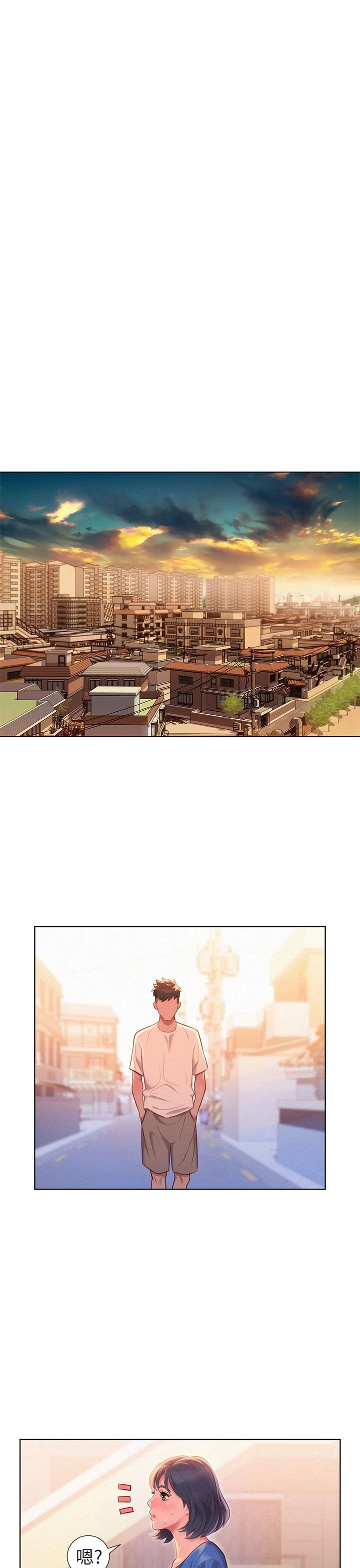 漂亮干姊姊（嘘とセフレ）第1话P17