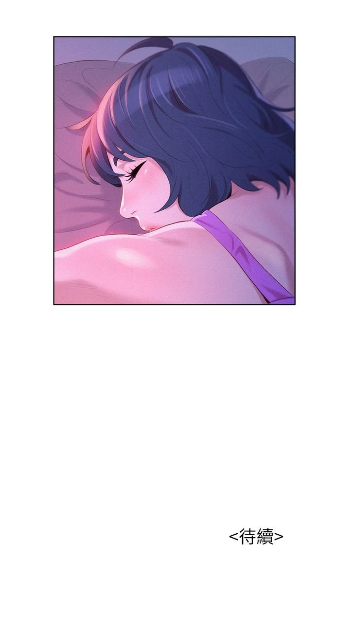 漂亮干姊姊（嘘とセフレ）第2话P34