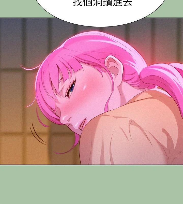 漂亮干姊姊（嘘とセフレ）第4话P20