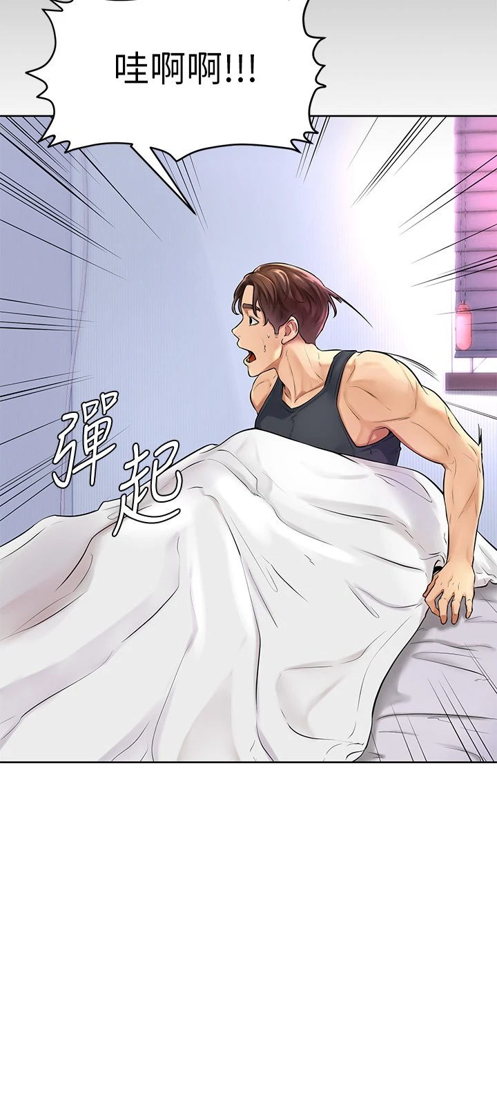 学弟,甘巴爹捏!第1话 和体育系性感女大生的相遇P28