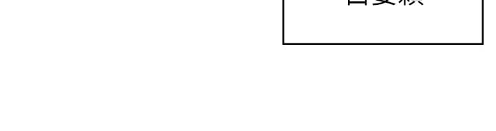 学弟,甘巴爹捏!第1话 和体育系性感女大生的相遇P44