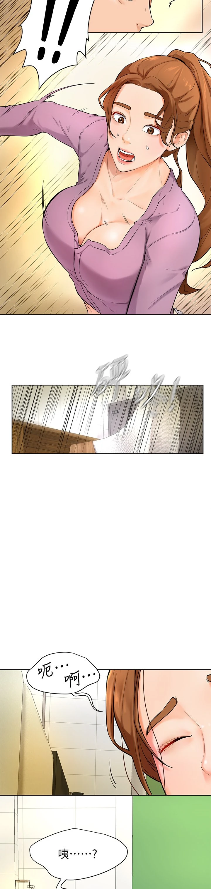 学弟,甘巴爹捏!第5话 弥漫在图书馆里的爱爱气息P48