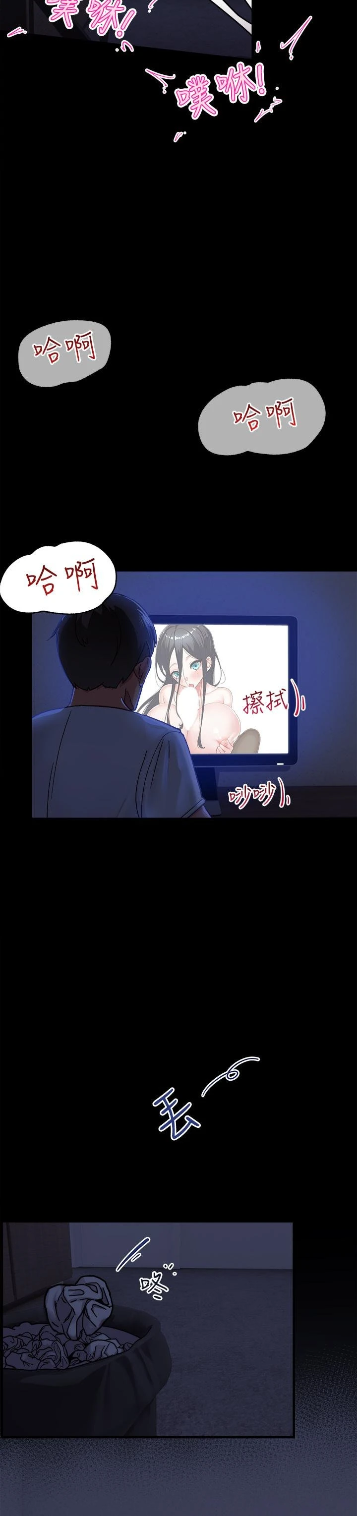 异世界催眠王第1话P4