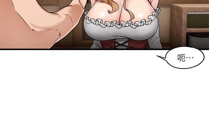 异世界催眠王第2话P15