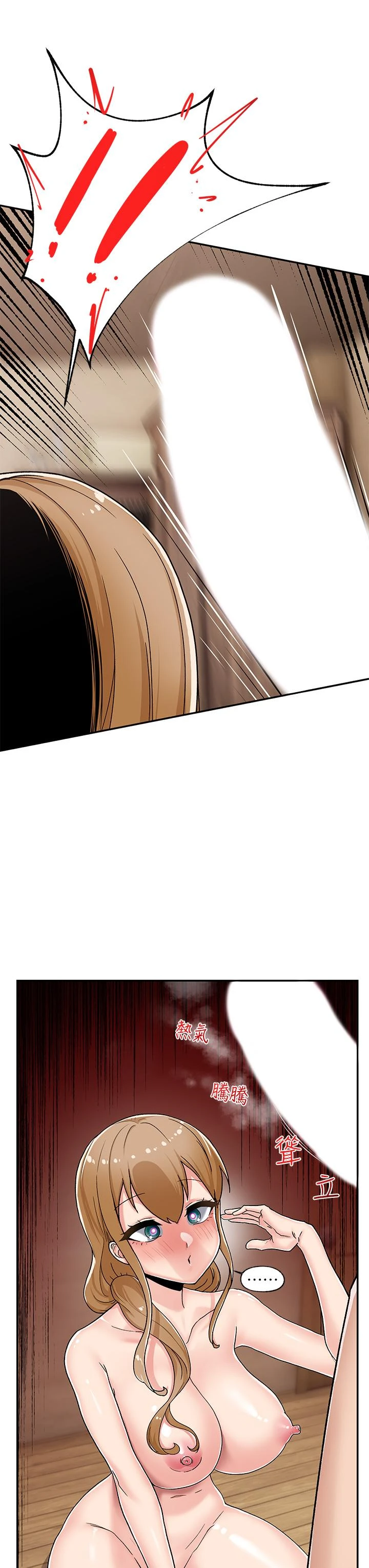 异世界催眠王第4话P37