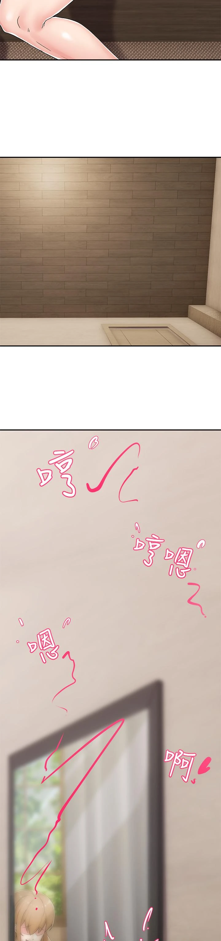 异世界催眠王第4话P22