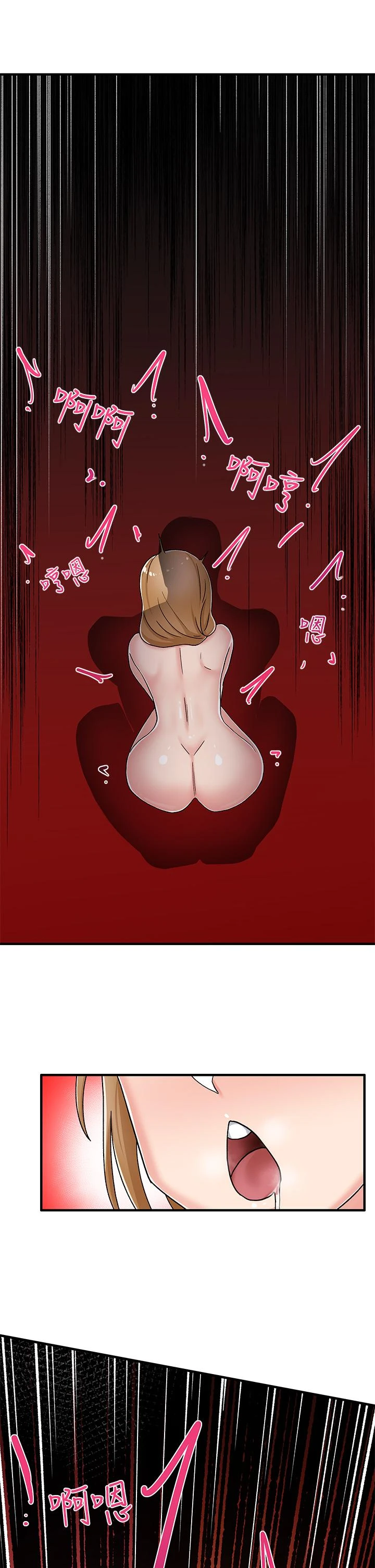 异世界催眠王第4话P30