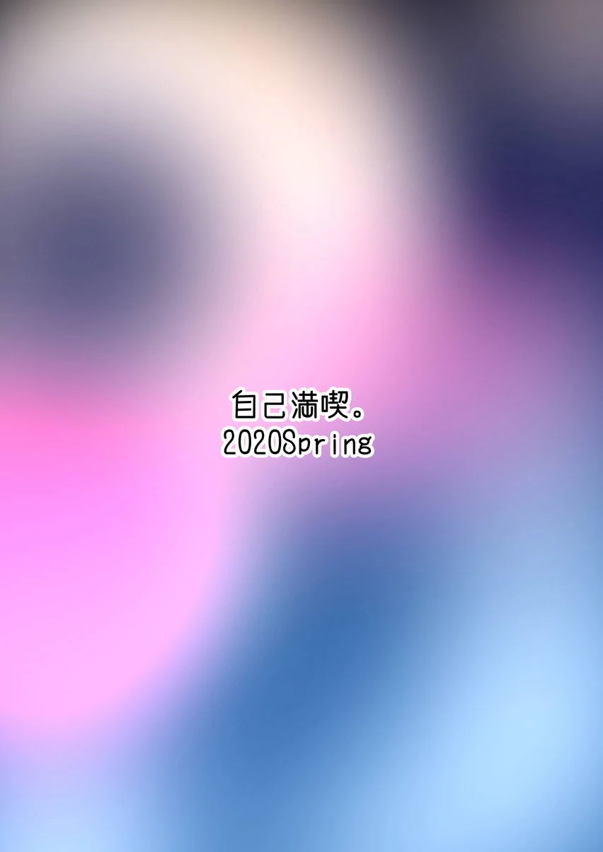 Darkness true LOVE第1话P31