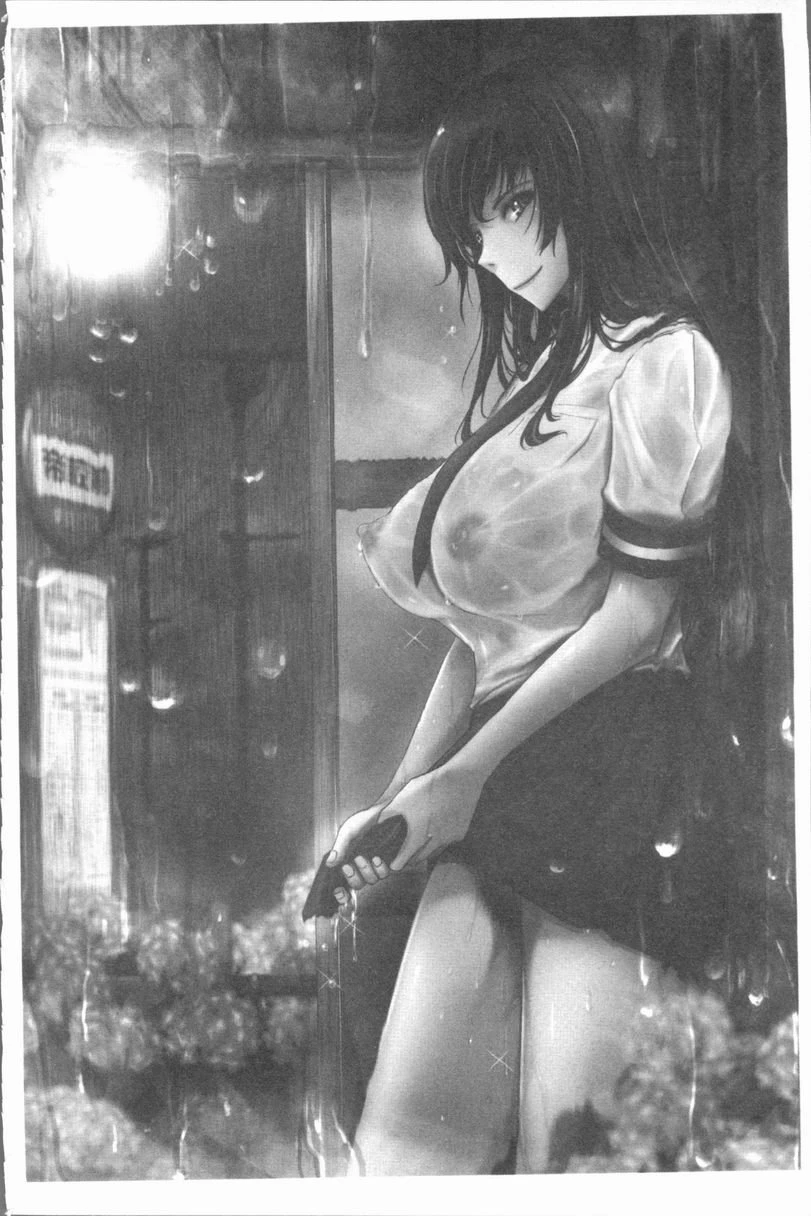 露出Collection第1话P9