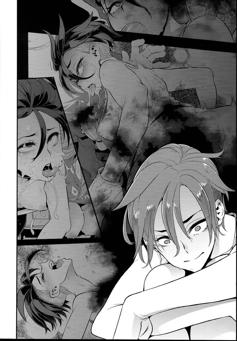 TSF物语APPEND5.0第1话P7