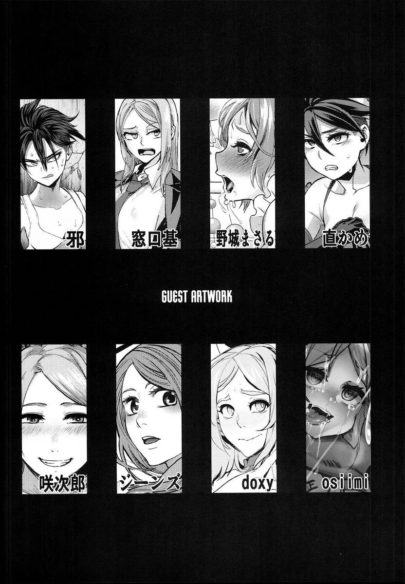 TSF物语APPEND5.0第3话P4