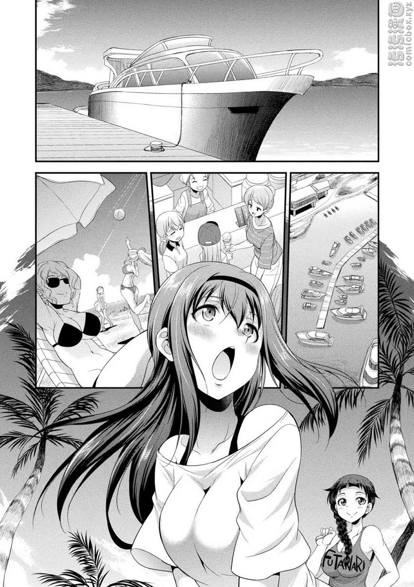 扶她岛～The Queen of Penis～第1话P9