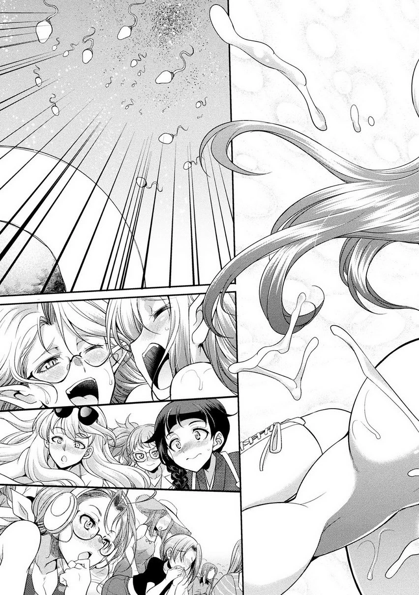 扶她岛～The Queen of Penis～第5话P19