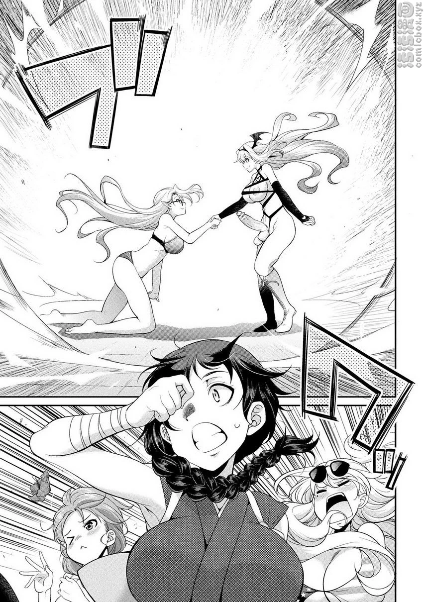 扶她岛～The Queen of Penis～第5话P7