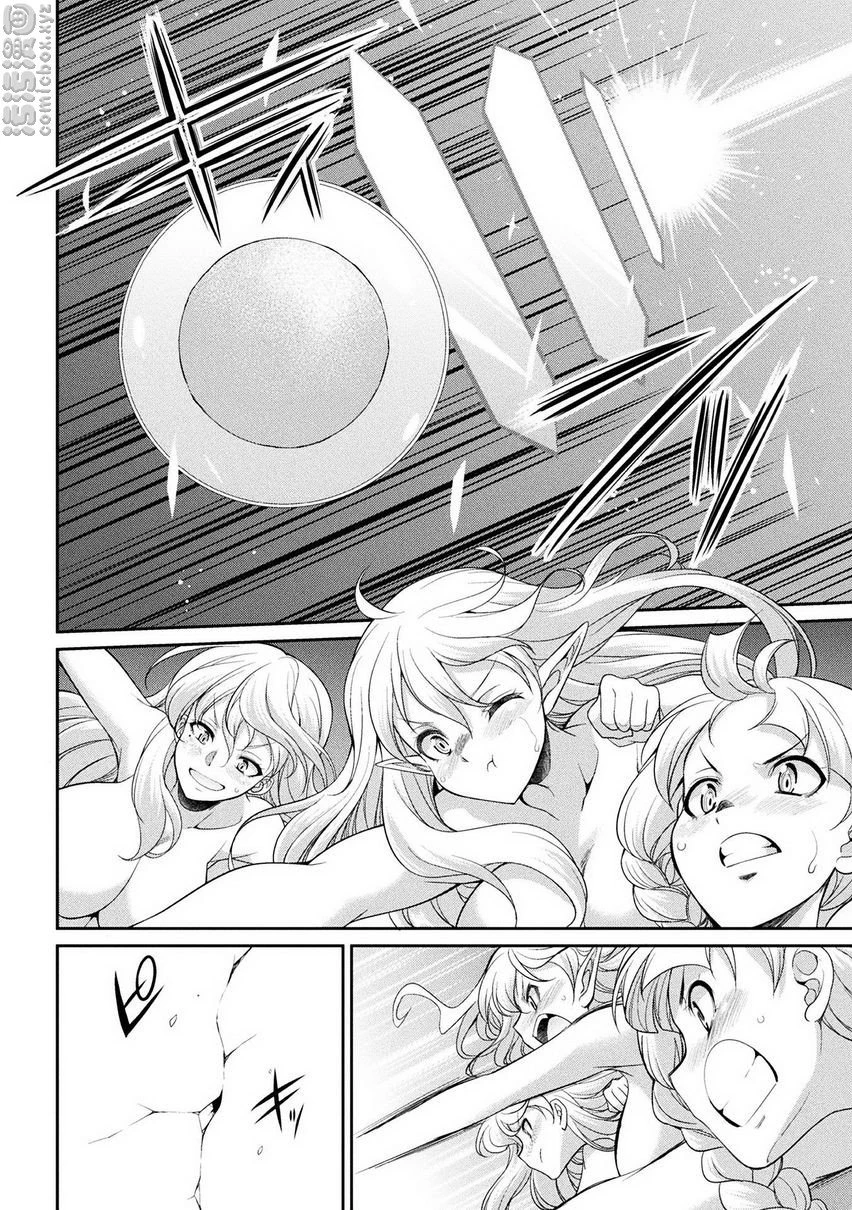 扶她岛～The Queen of Penis～第5话P30