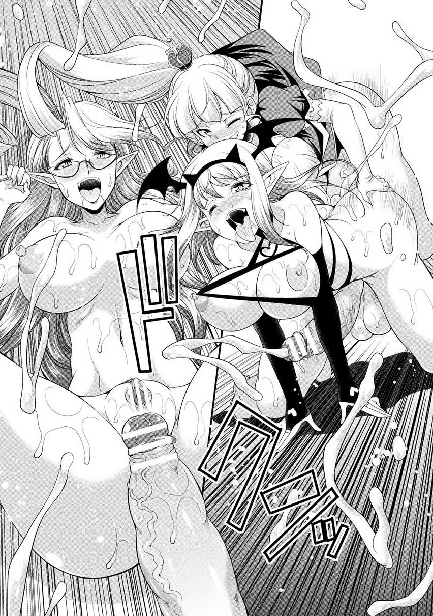 扶她岛～The Queen of Penis～第5话P26