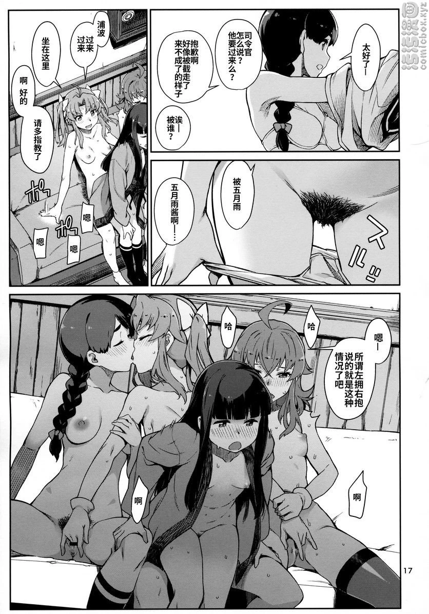 热情鼓舞第1话P18