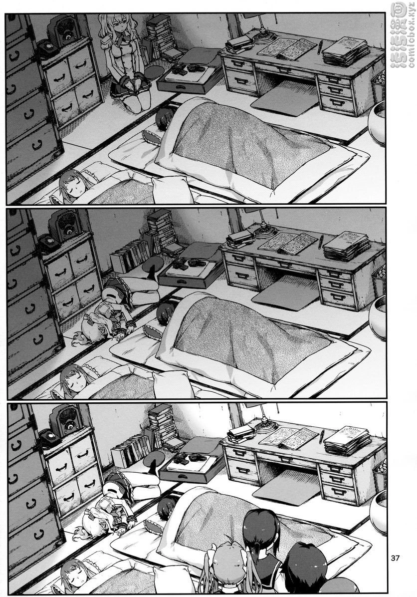 热情鼓舞第1话P38