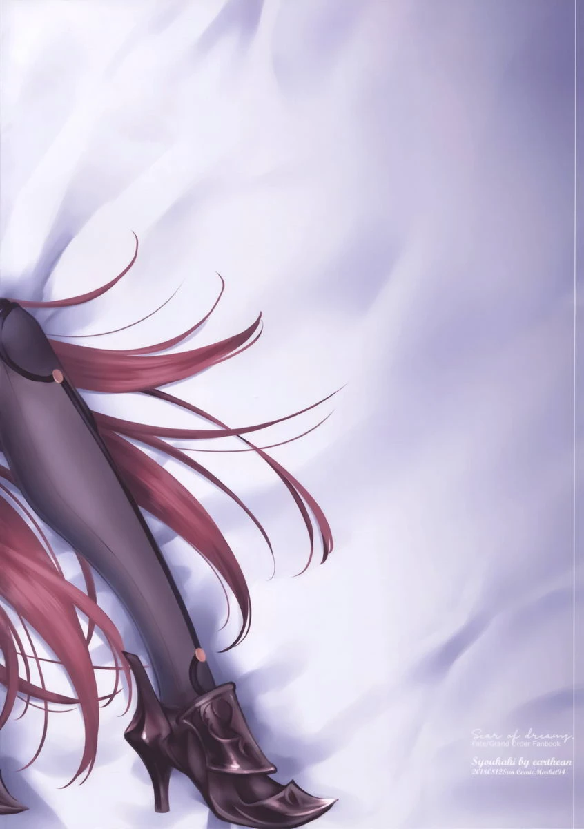 梦醒之后第1话P42