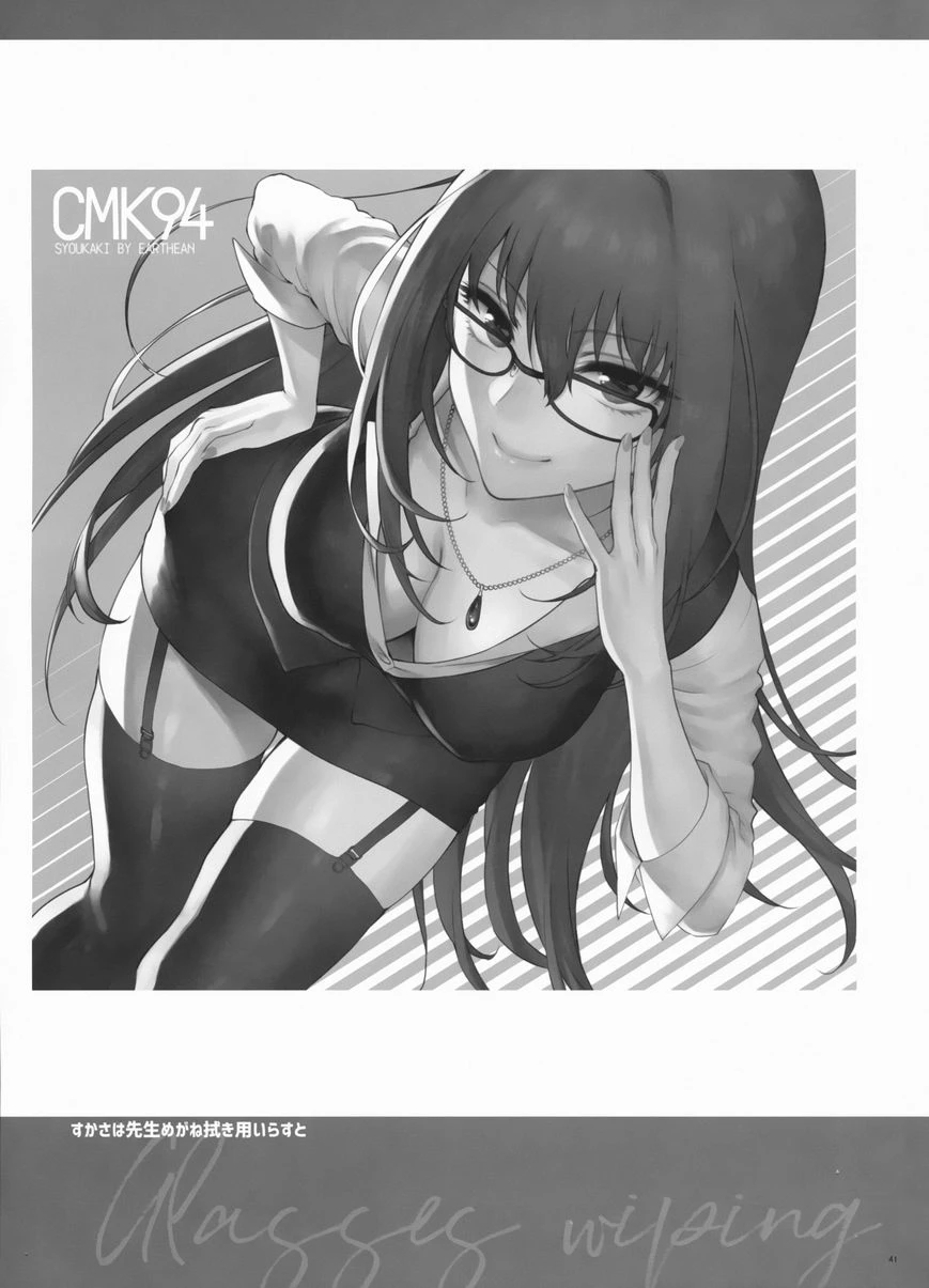 梦醒之后第1话P40