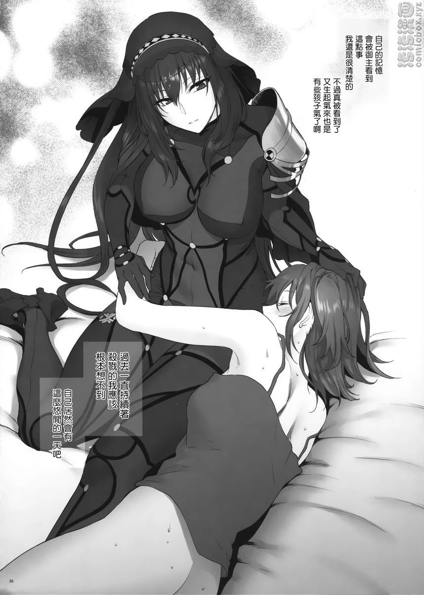 梦醒之后第1话P37