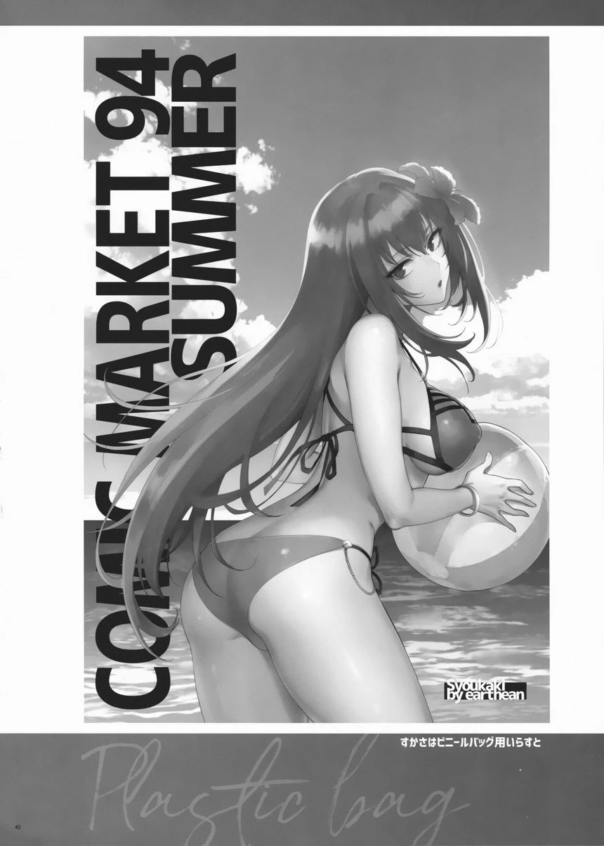 梦醒之后第1话P39