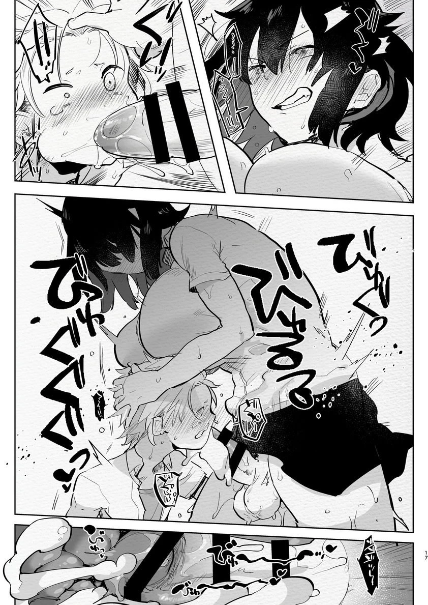 扶她幼驯染与我初次的逆屁穴课外授业第1话P14