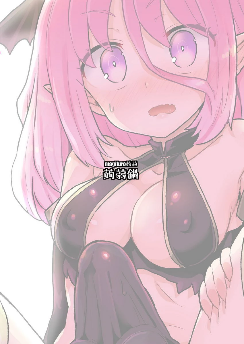 弱弱的扶她魅魔酱#01第1话P22