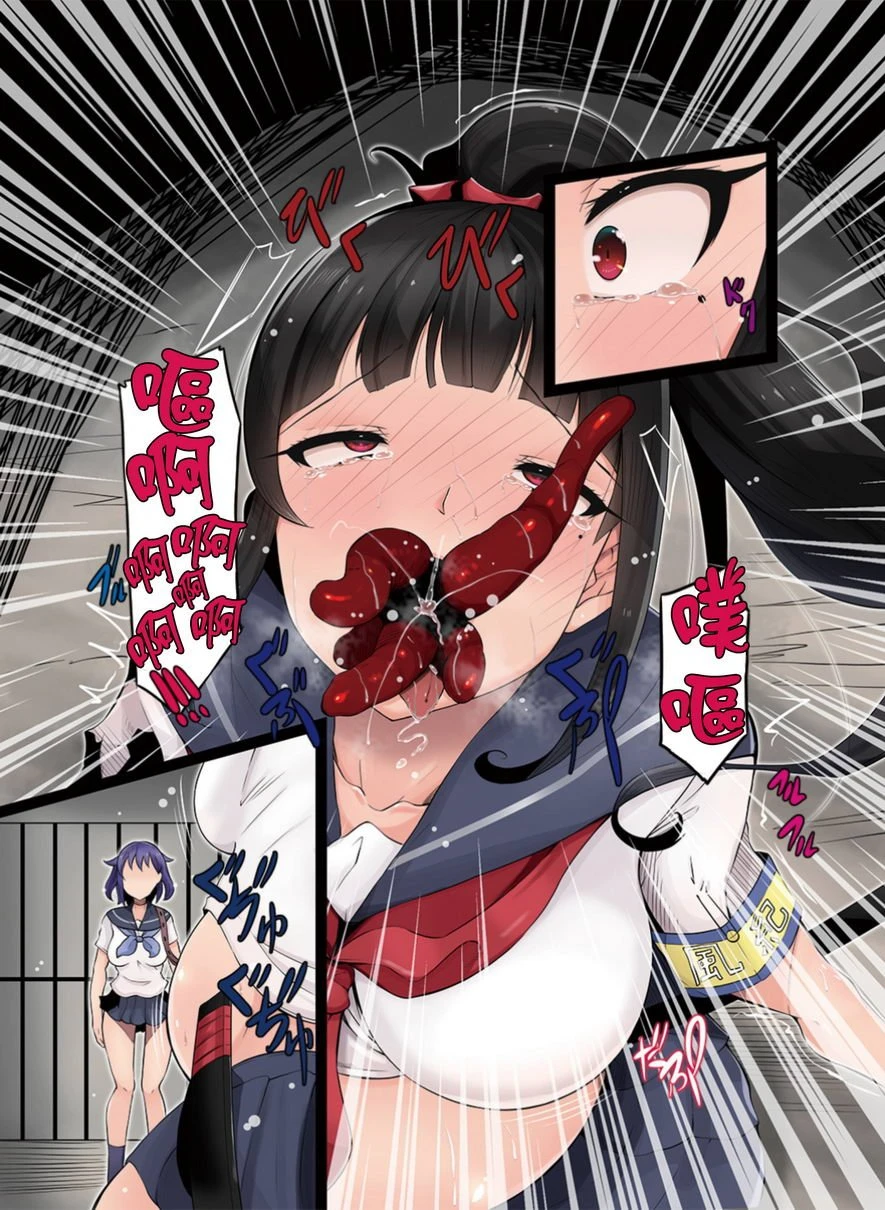 接管！~接管女孩身体的漫画选集~2第2话P13