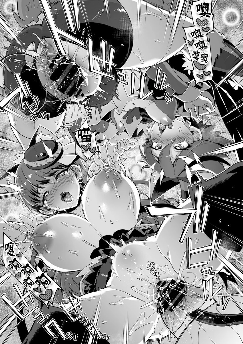 JK光美VS色情陷阱地下城第1话P35