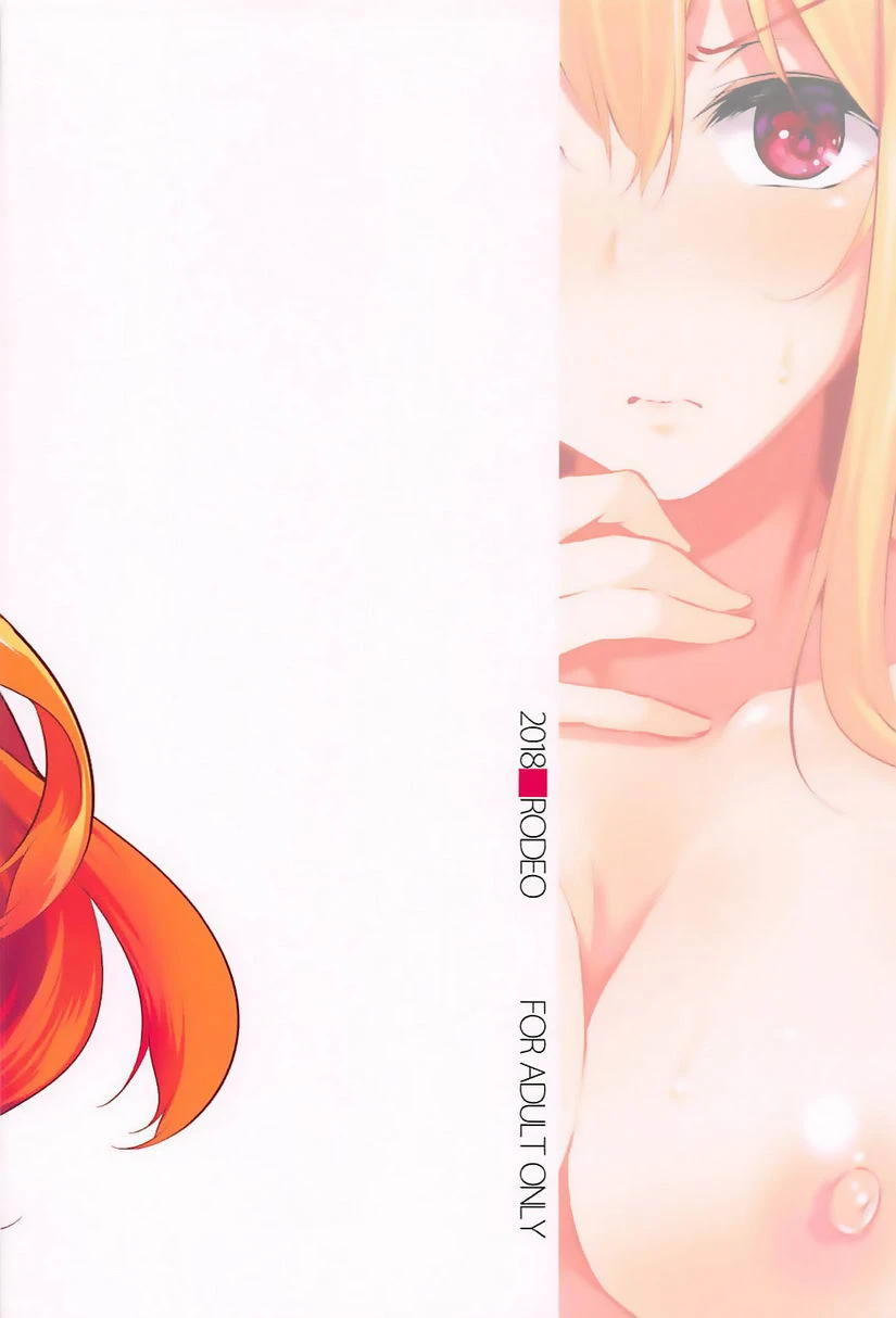 呻吟的堇色第1话P24