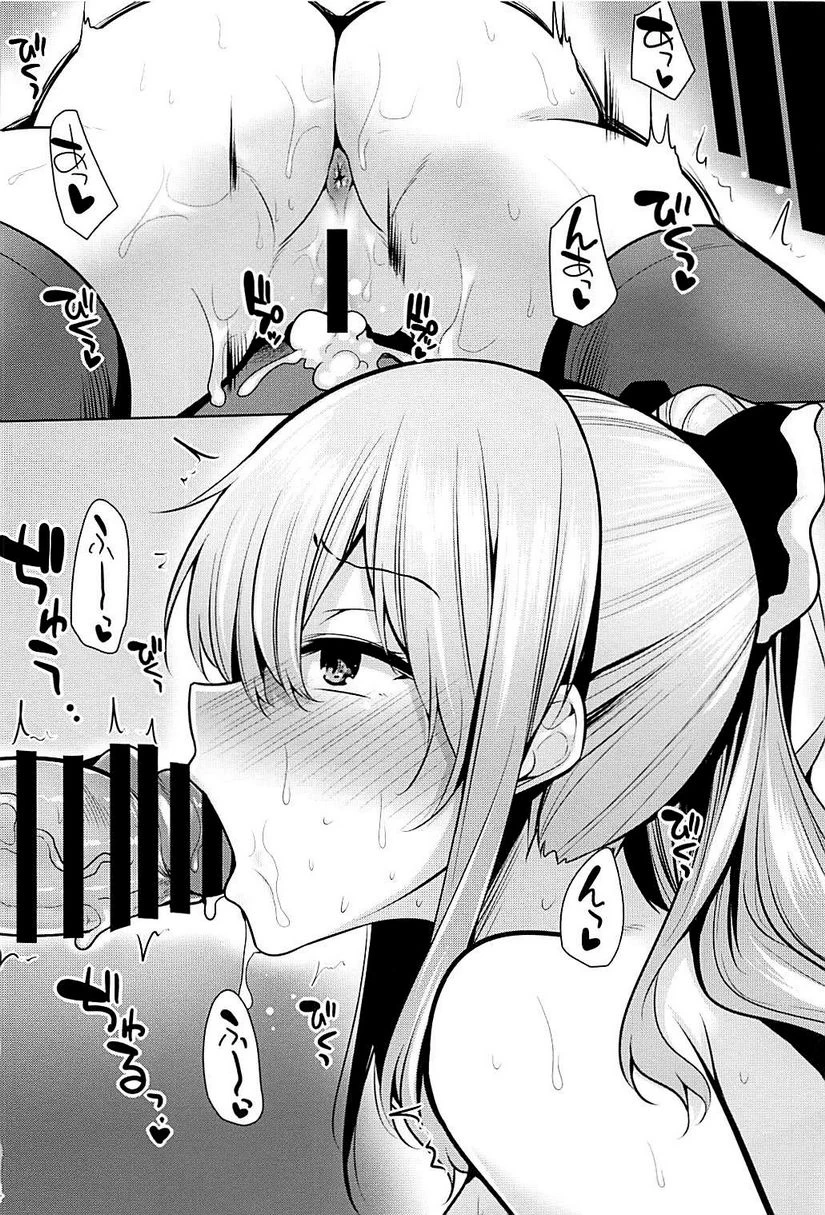 呻吟的堇色第1话P22