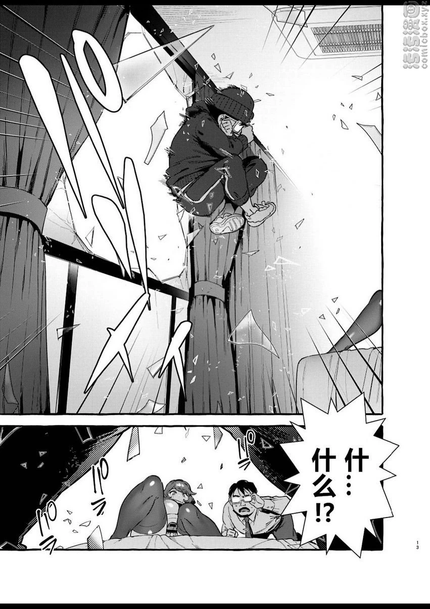 你的妈妈巨根出汁早漏！！第1话P14