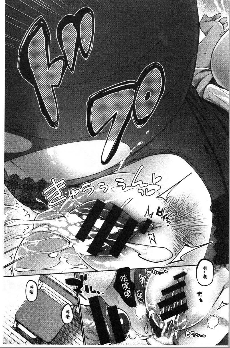 满足的啪啪生活第1话P21