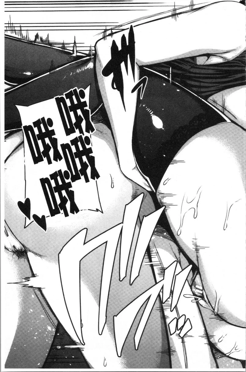 大姊姊欢迎你来到妈宝野战营！第3话P21