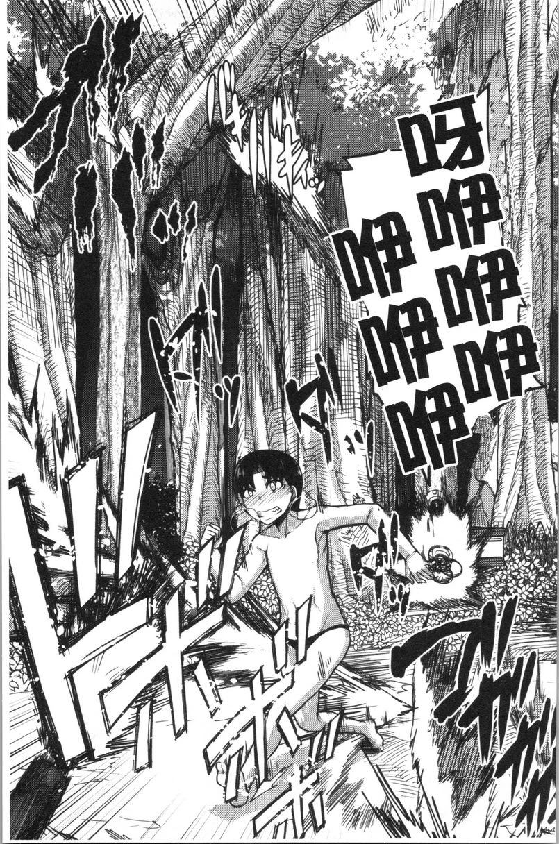 大姊姊欢迎你来到妈宝野战营！第4话P3