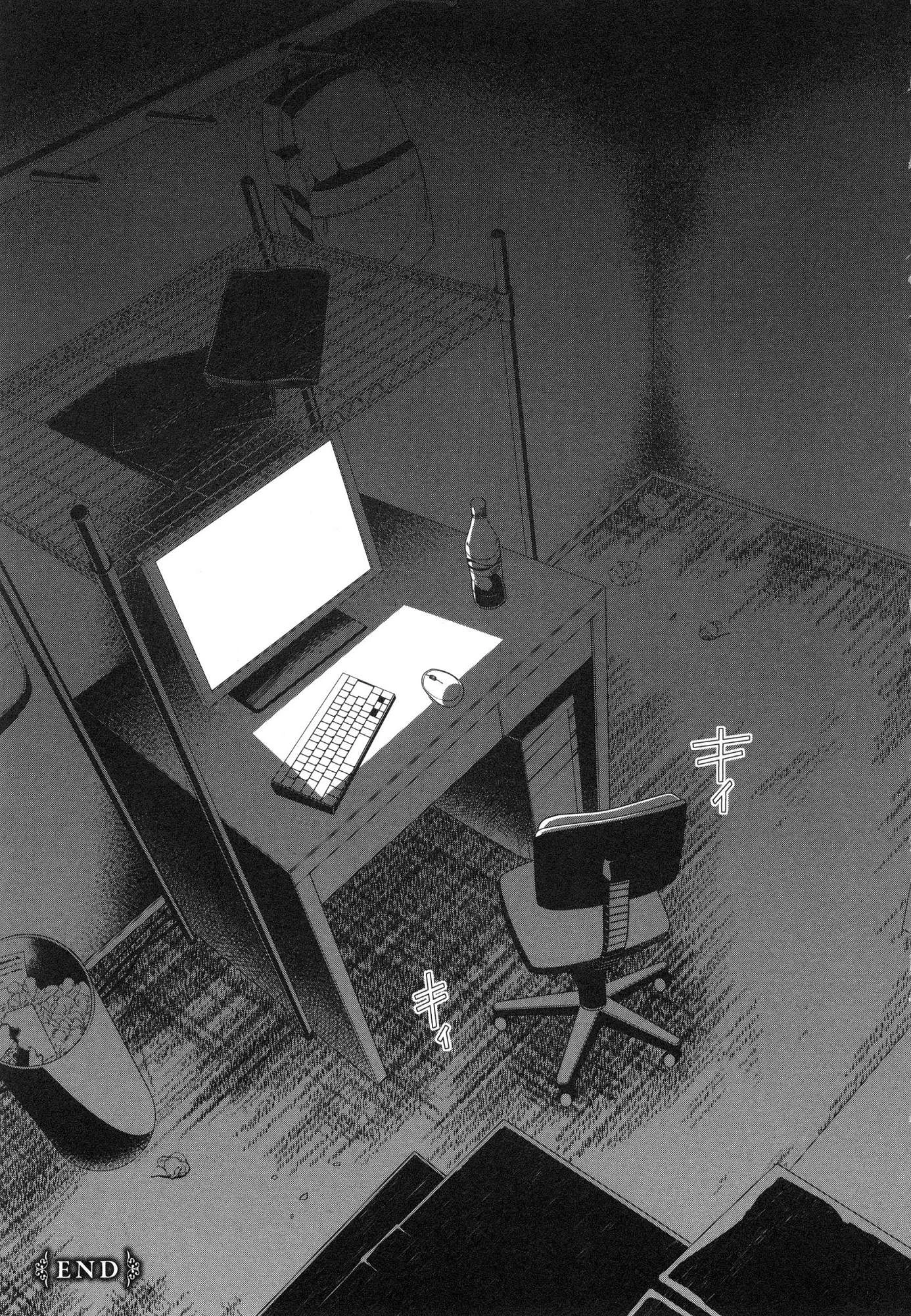 异世界迷宫里的后宫生活第1话P177