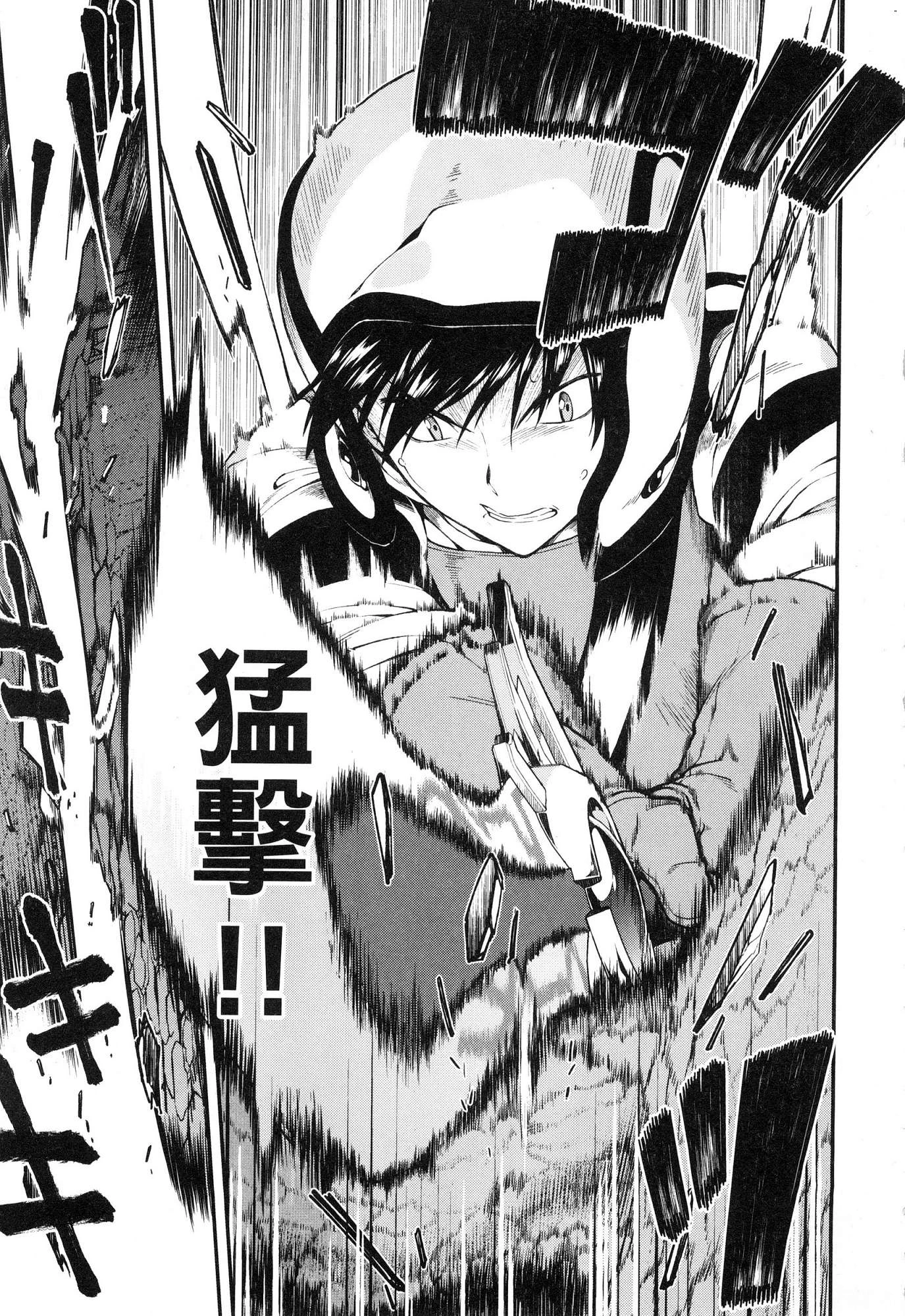 异世界迷宫里的后宫生活第3话P133