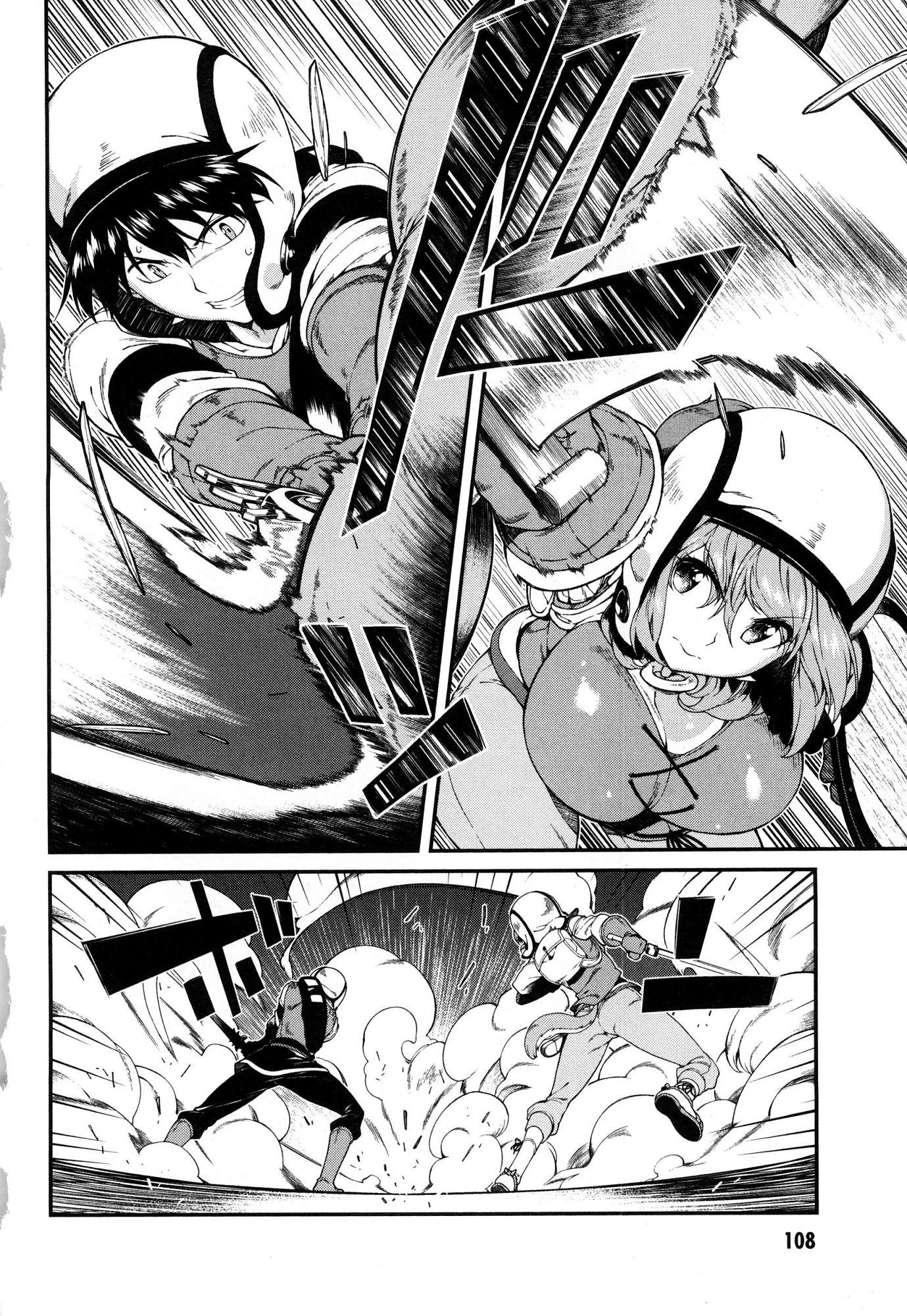 异世界迷宫里的后宫生活第4话P109