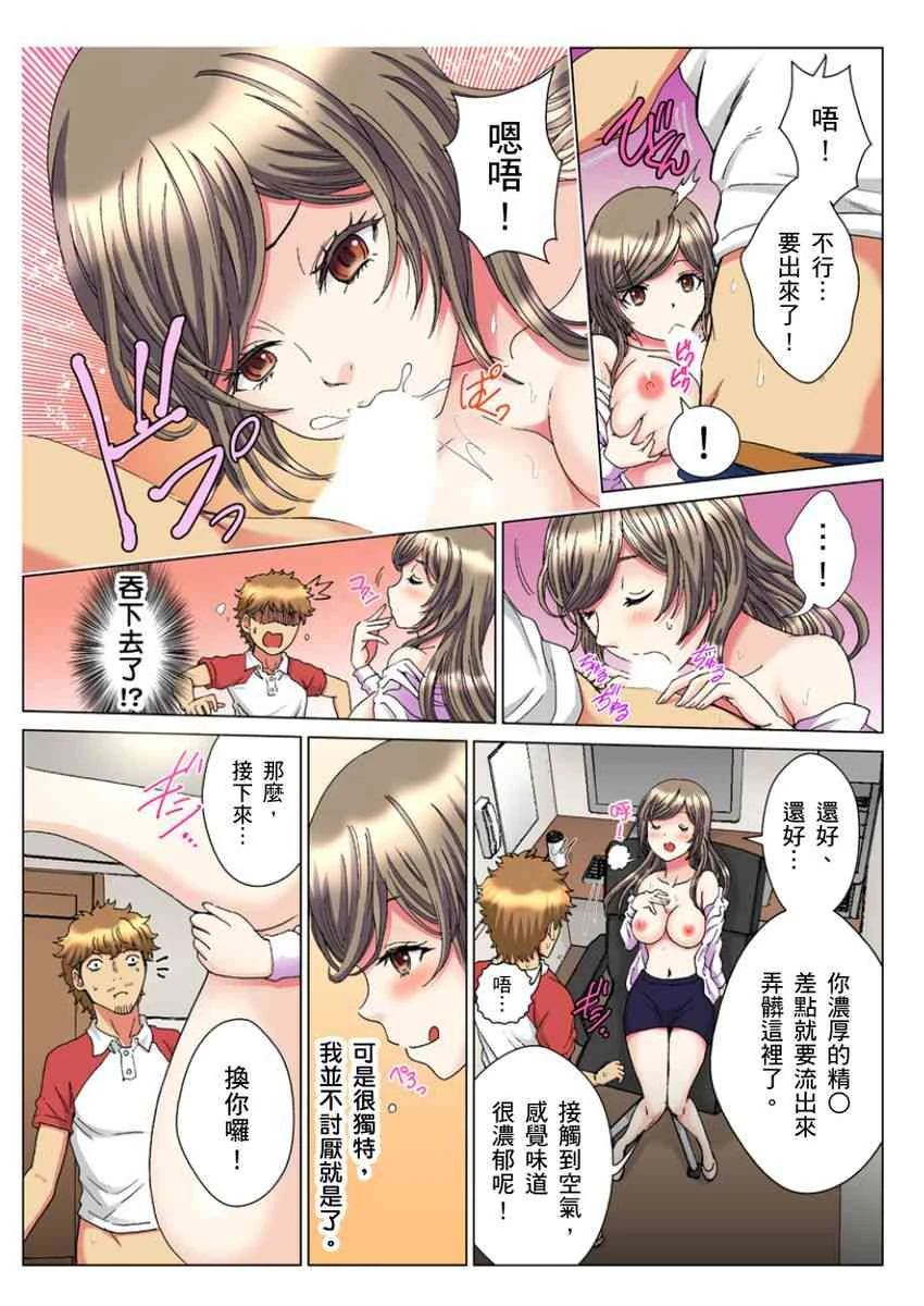 30岁的美女姊姊在玄关的5分钟插入直播第2话P7