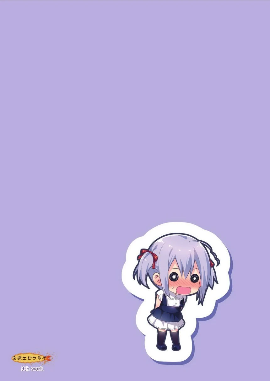 可爱的弟弟应该为了哥哥成为妹妹其二第1话P23