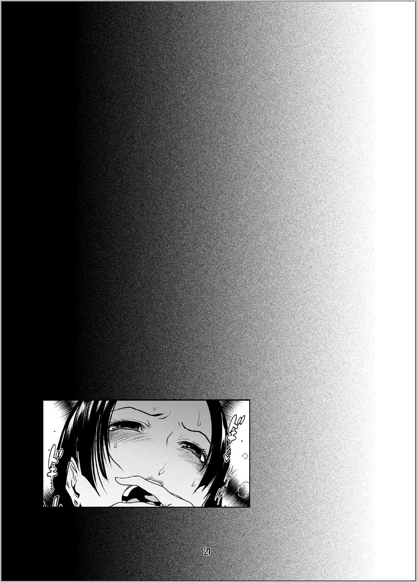 ONE PEACH(ONE PIECE)第1话P20