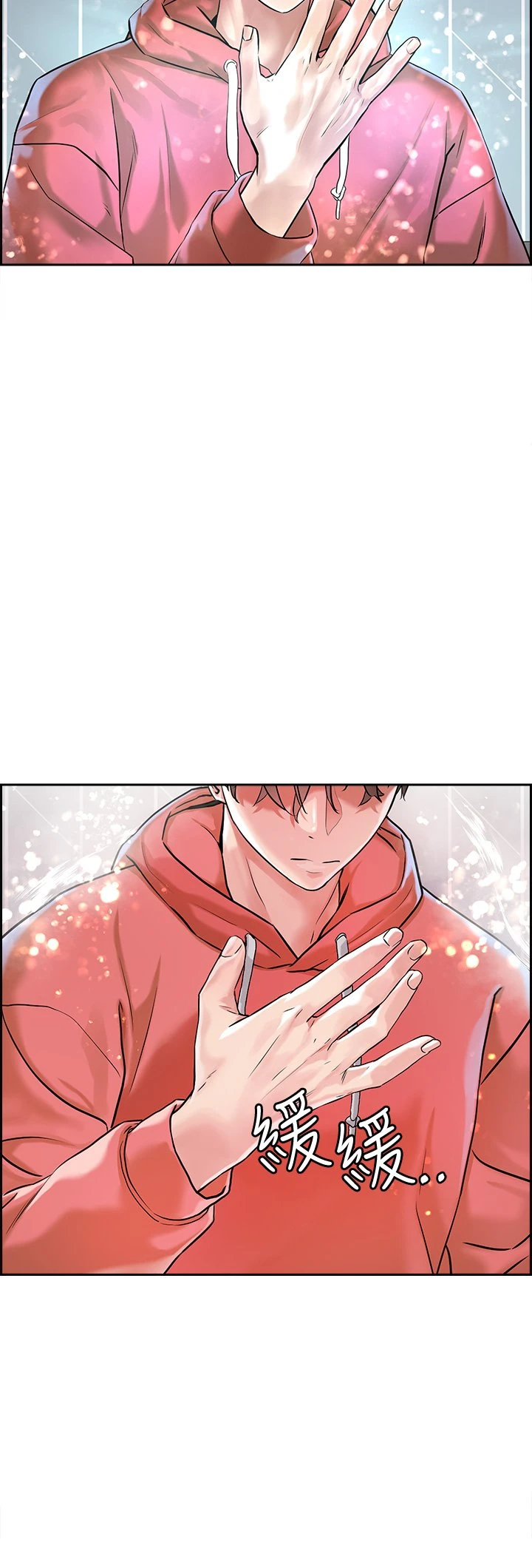 把妹鬼达人第1话P28