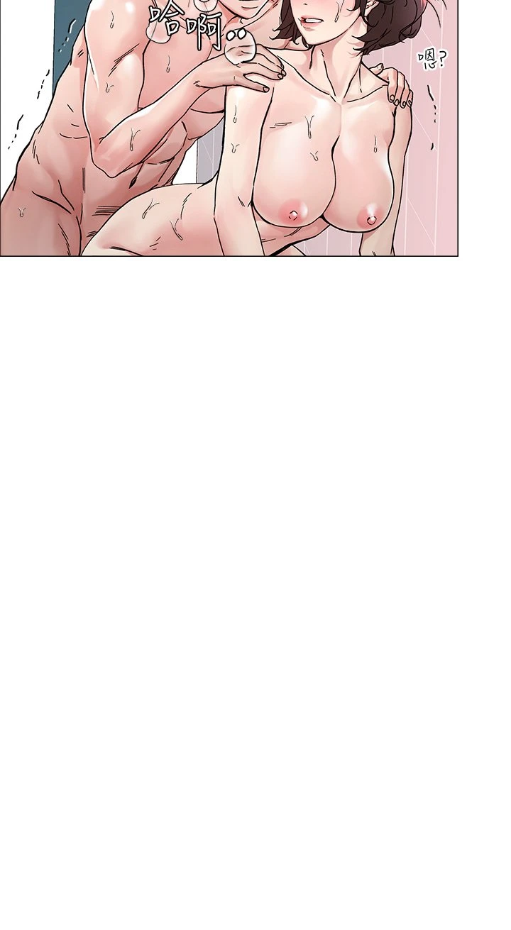 把妹鬼达人第2话P18