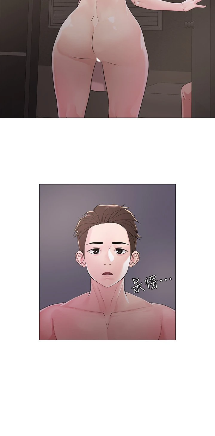 把妹鬼达人第4话P29