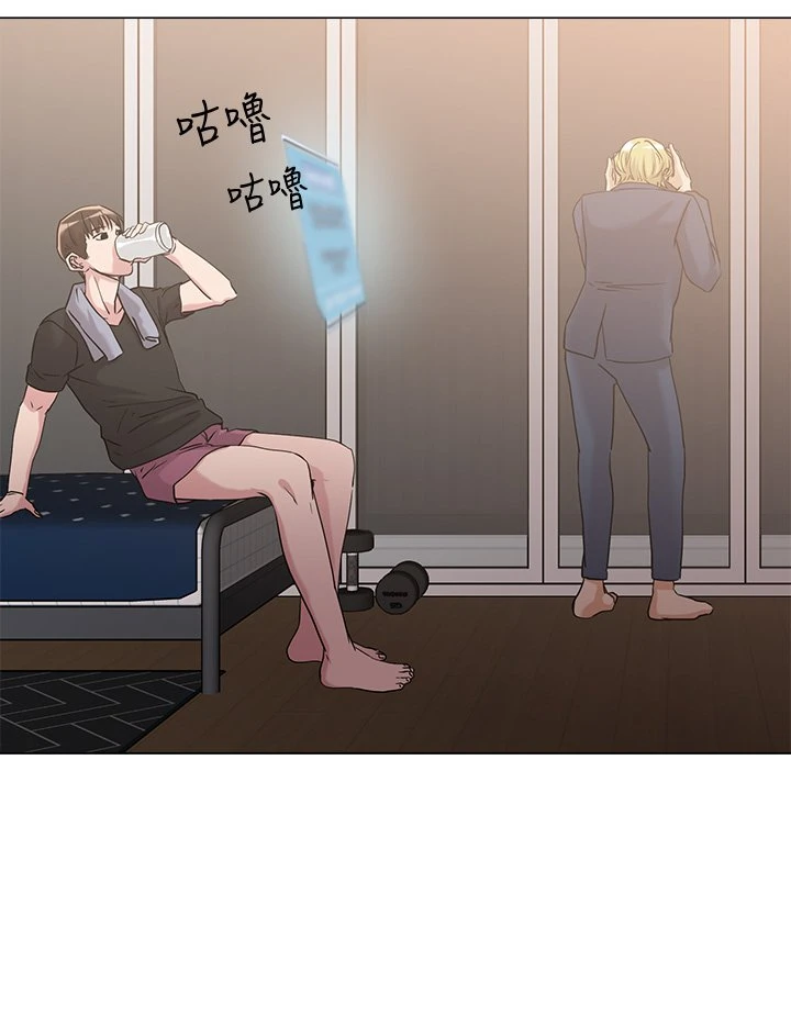 把妹鬼达人第5话P29